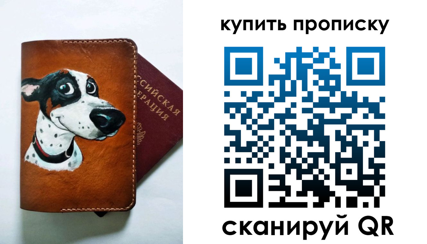 регистрация в Кирсе