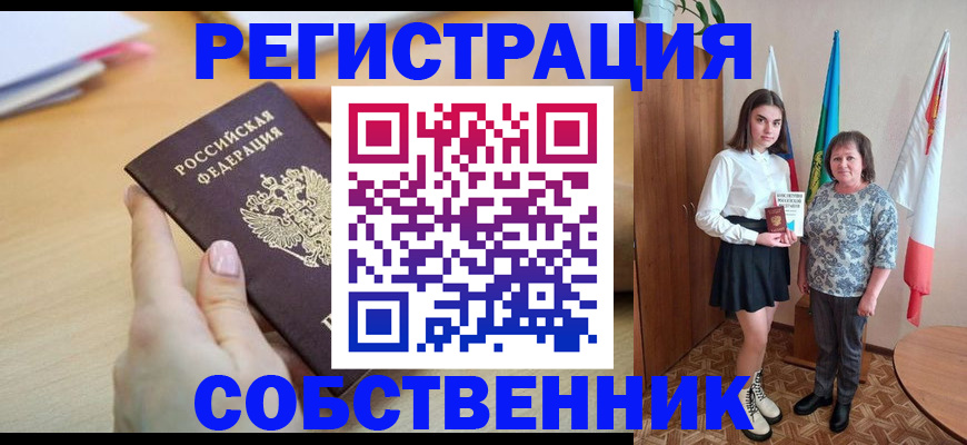 найти адрес прописки в Кирсе